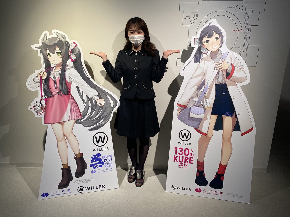 WILLER 提督戦略機動！ WILLERバスにて、「艦これ」から 藤波ちゃんに