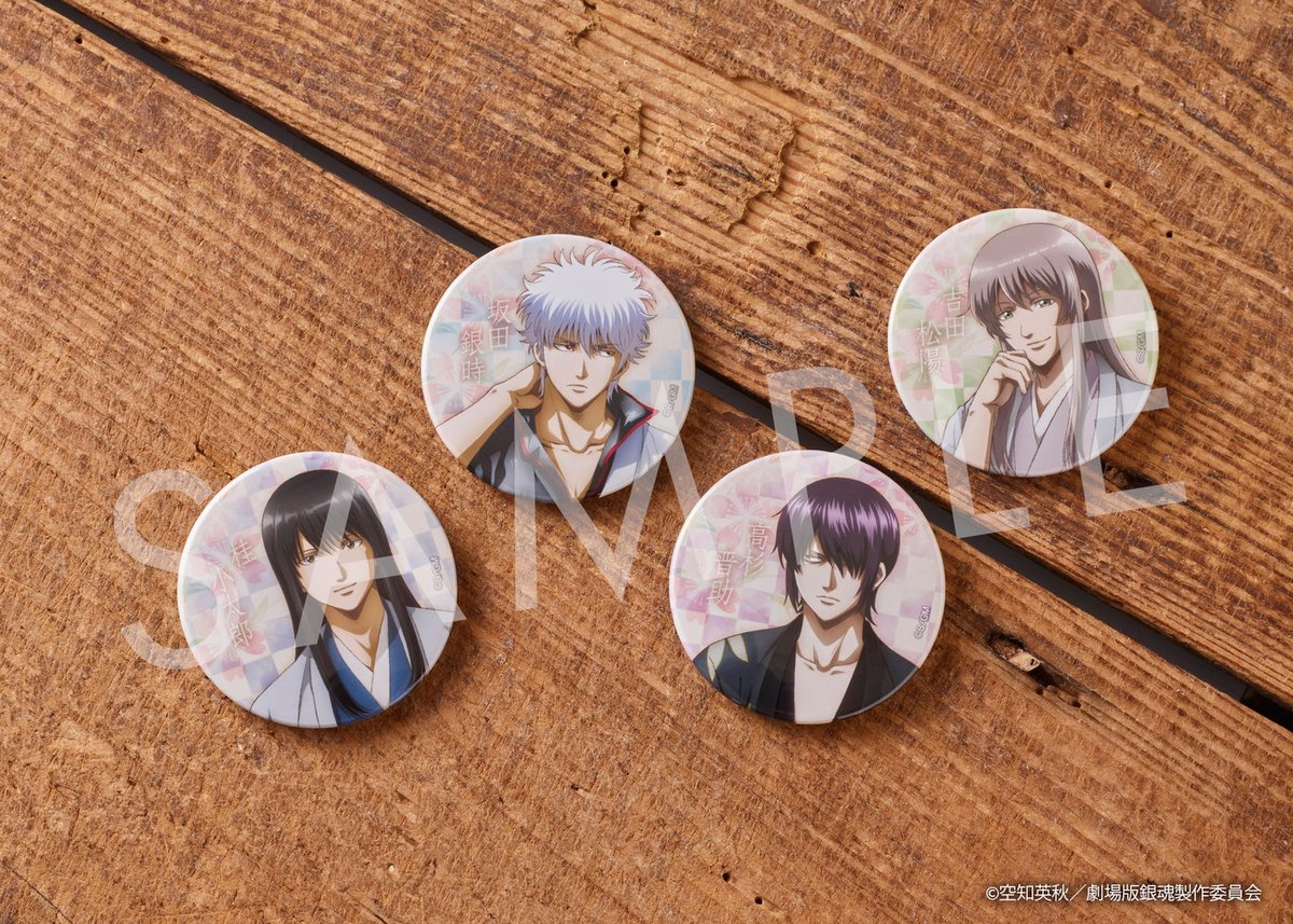 RT @aniplex_plus: 【販売中】＃ジャンプフェスタ 2021 銀魂からは