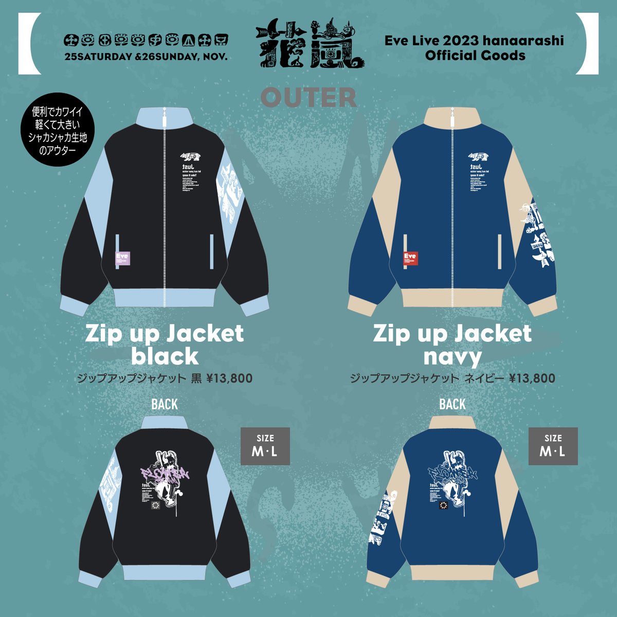 Eve Live 2023 ｢花嵐｣ グッズ 👑 🔹 Zip up Jacket (Black/Navy