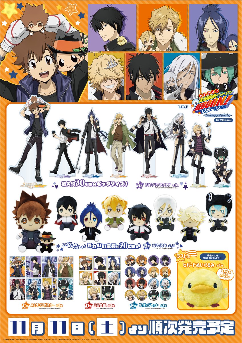 明日発売！！🔫 ＼ 11月11日（土）発売 ◤＃ひこくじ 家庭教師