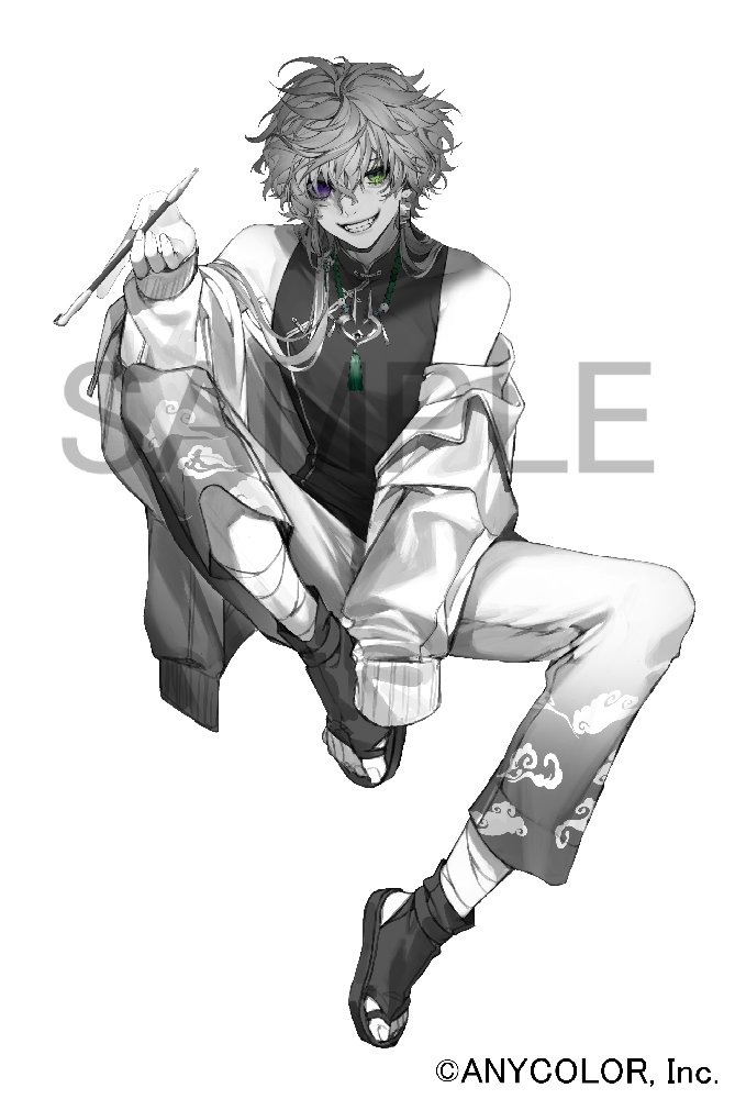 Post by 叢雲カゲツ🥷🔫【にじさんじ】 on X: みて😼