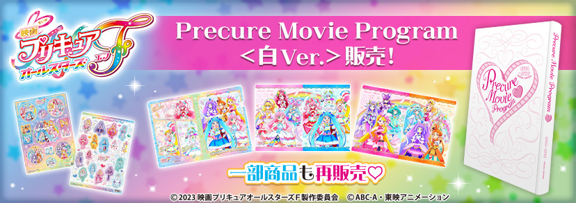 ୨♡୧ 〜 ୨♡୧ 〜 劇場オリジナル商品 再販売🛍️ 〜 ୨♡୧ 〜 ୨