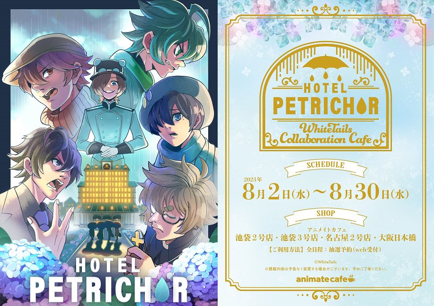 Post by きんとき on X: 今年も！！！！！