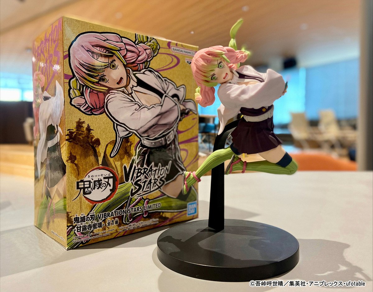 開催中！】 鬼滅の刃 VIBRATION STARS LIMITED -#甘露寺蜜璃-SPECIAL