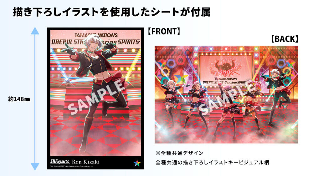アイドルマスター #SideM』より 「S.H.Figuarts 牙崎 漣 [魂ウェブ商店