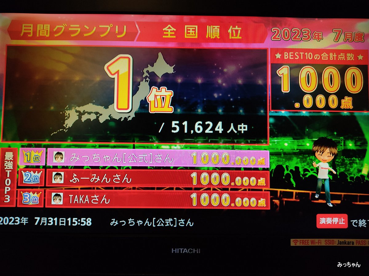 みっちゃん【公式】 (@mitchan5) / Posts / X