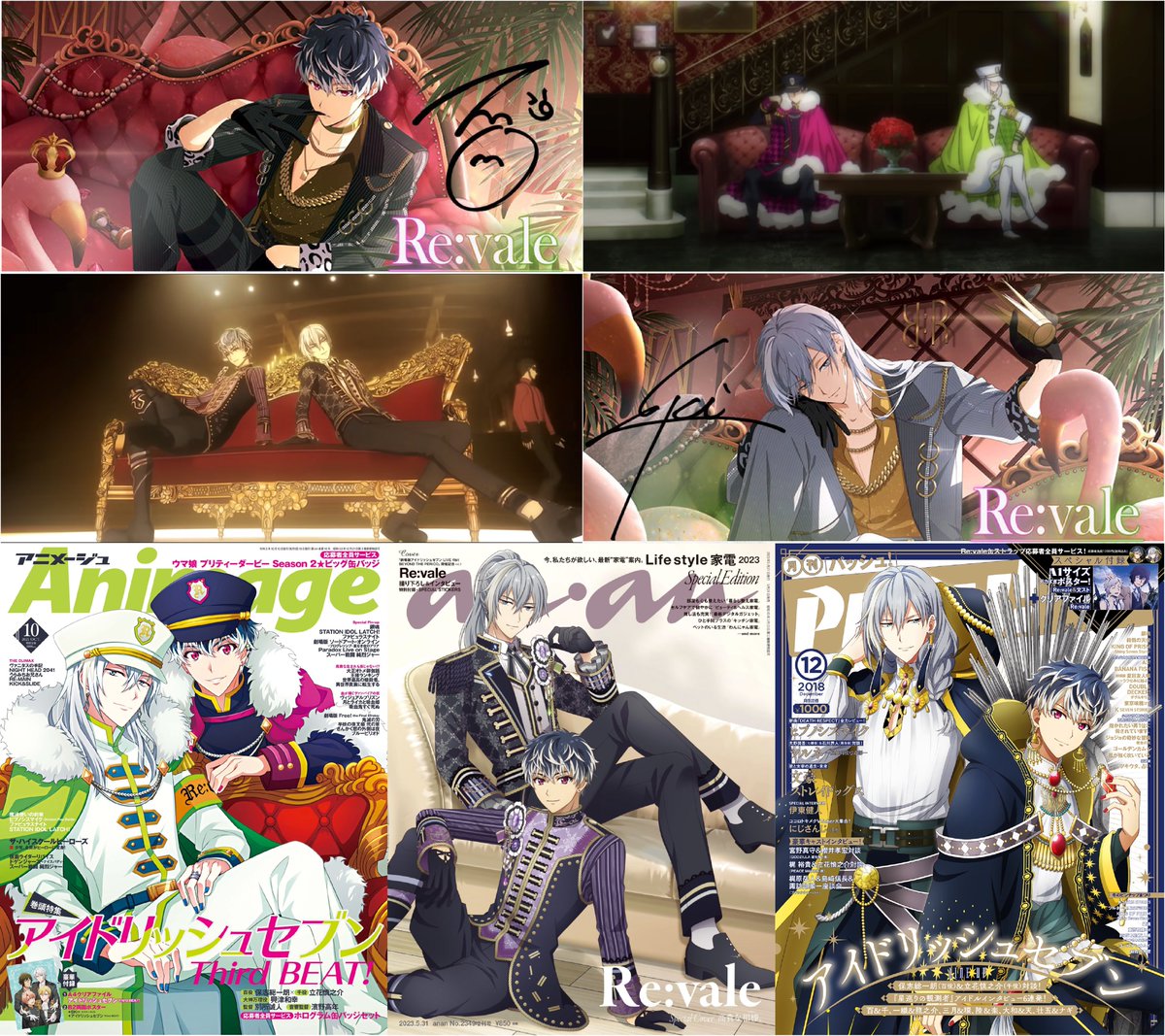 アイドリッシュセブン アイナナ ムビナナ コマフィルム ムビナナ 劇場