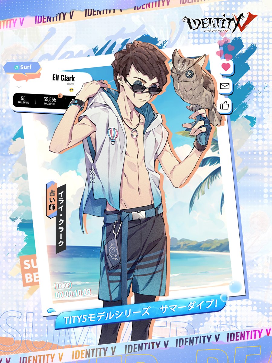 ⋱#第五人格 #C102 モデル応援キャンペーン⋰ 悠然さに 隠れたあどけな