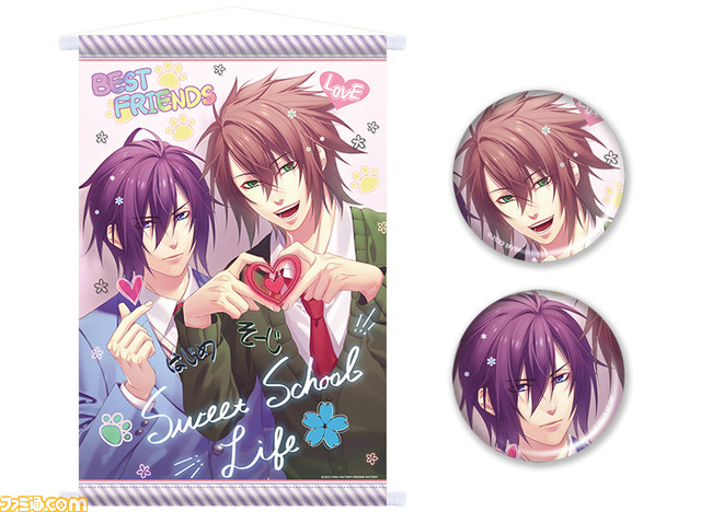 Switch版『薄桜鬼SSL』エビテンDXパックが予約受付スタート。総勢10名