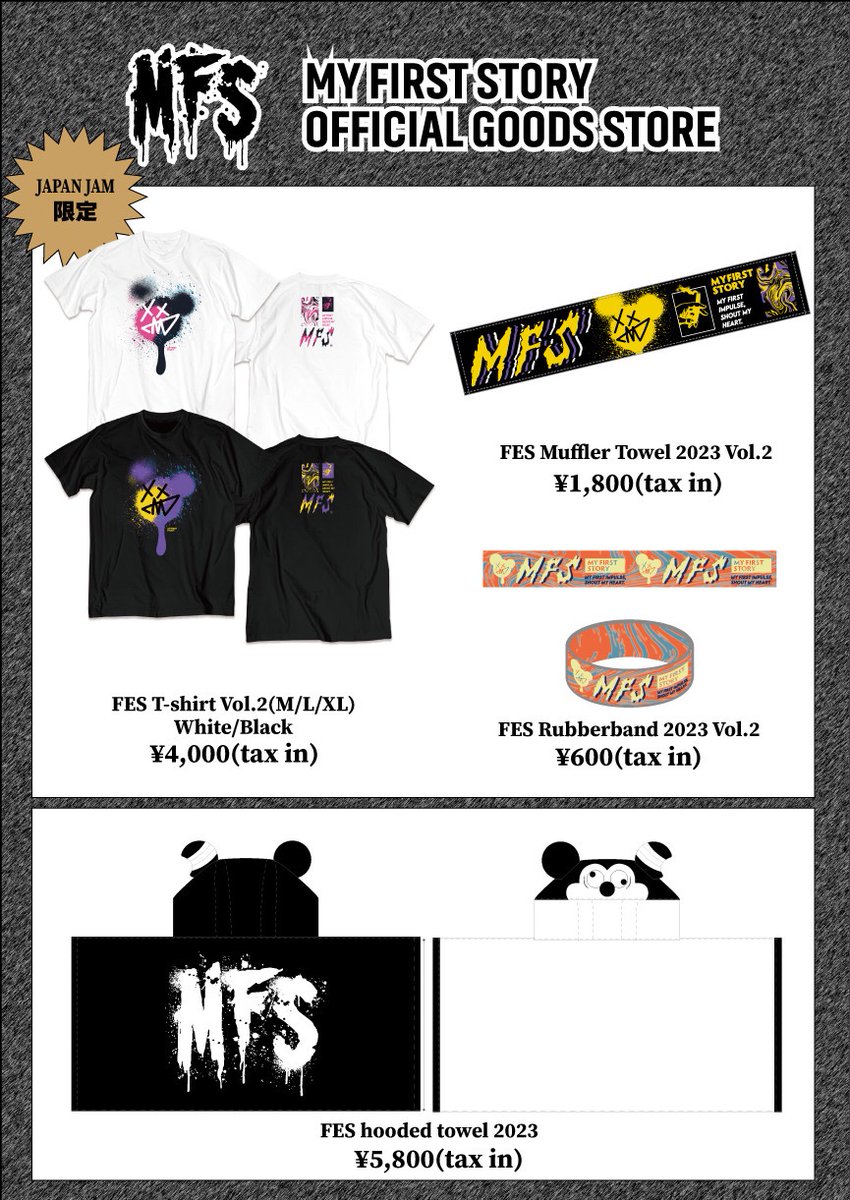 お知らせ】 MY FIRST STORY VIVA LA ROCK＆JAPAN JAM オフィシャル