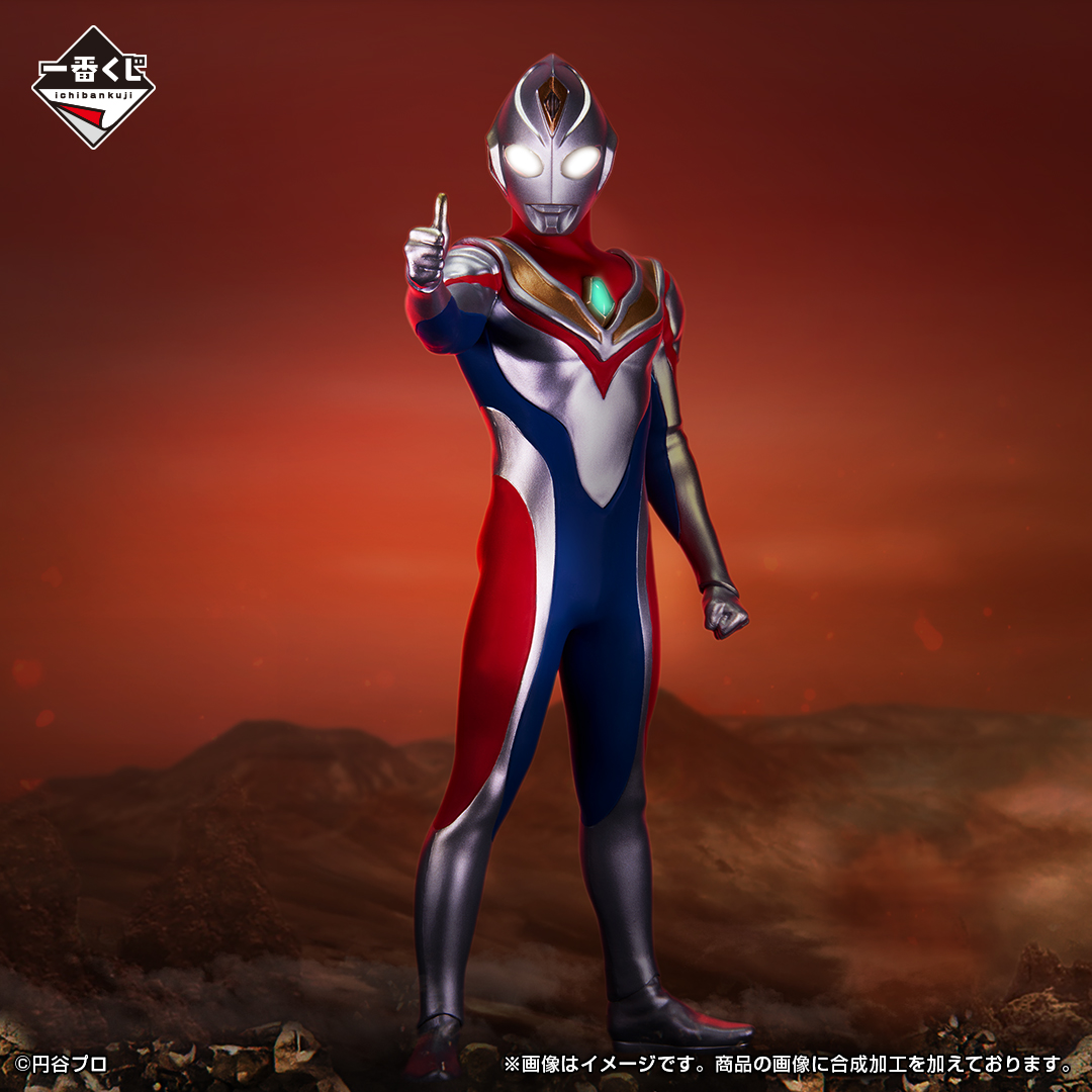 5月27日(土)より順次発売予定／ 【一番くじ ウルトラマンティガ
