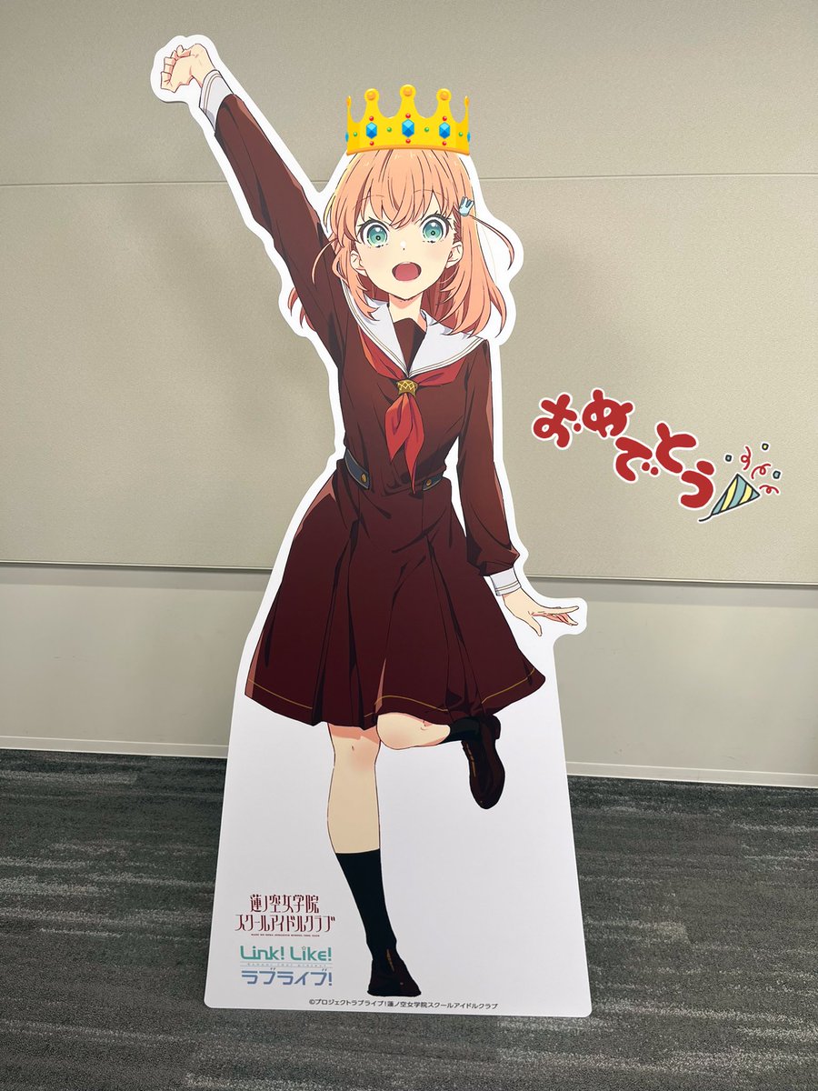 ラブカ日野下花帆楡井希実サイン入りPE＋エネルギーカード