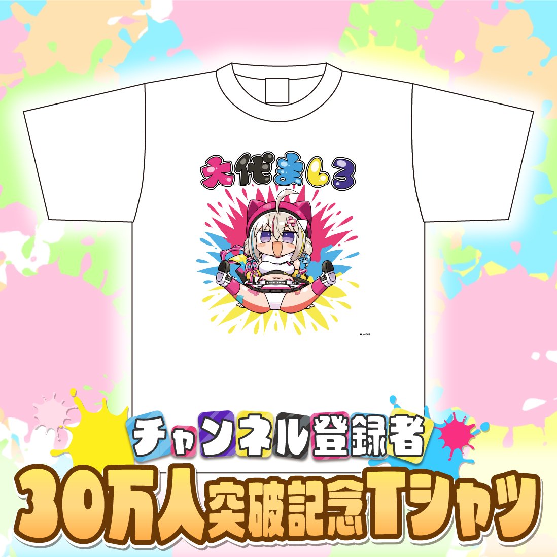 Fy1ByOuaAAEs109.jpg?format=jpg