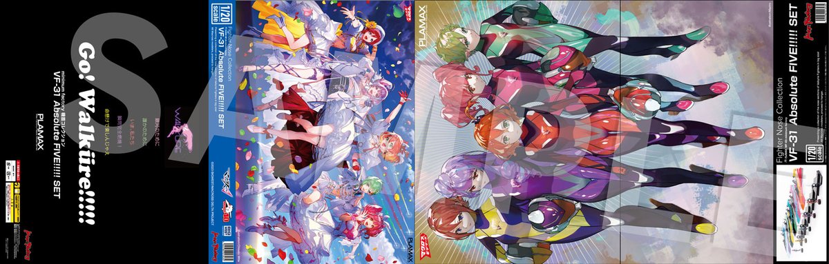 5人（5機）じゃなきゃダメなSET ❤️💜💛💚💗 ＼ #機首コレ VF-31