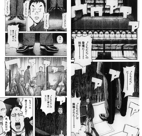 これも天才だと思う。 最後の一コマで全てを持っていく。