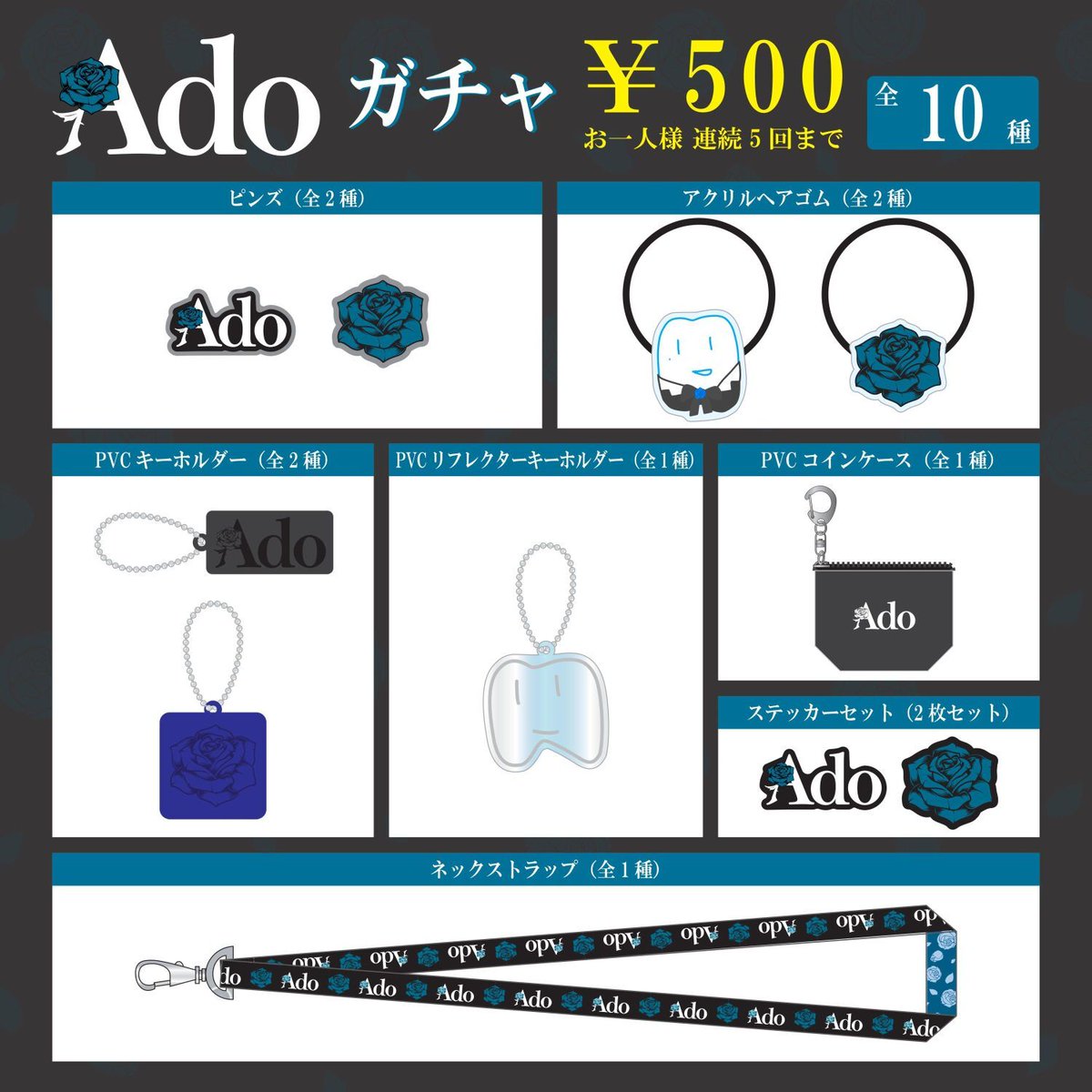 Ado こんにちは！はちゃんです Ado こんにちは！はちゃんです Ado