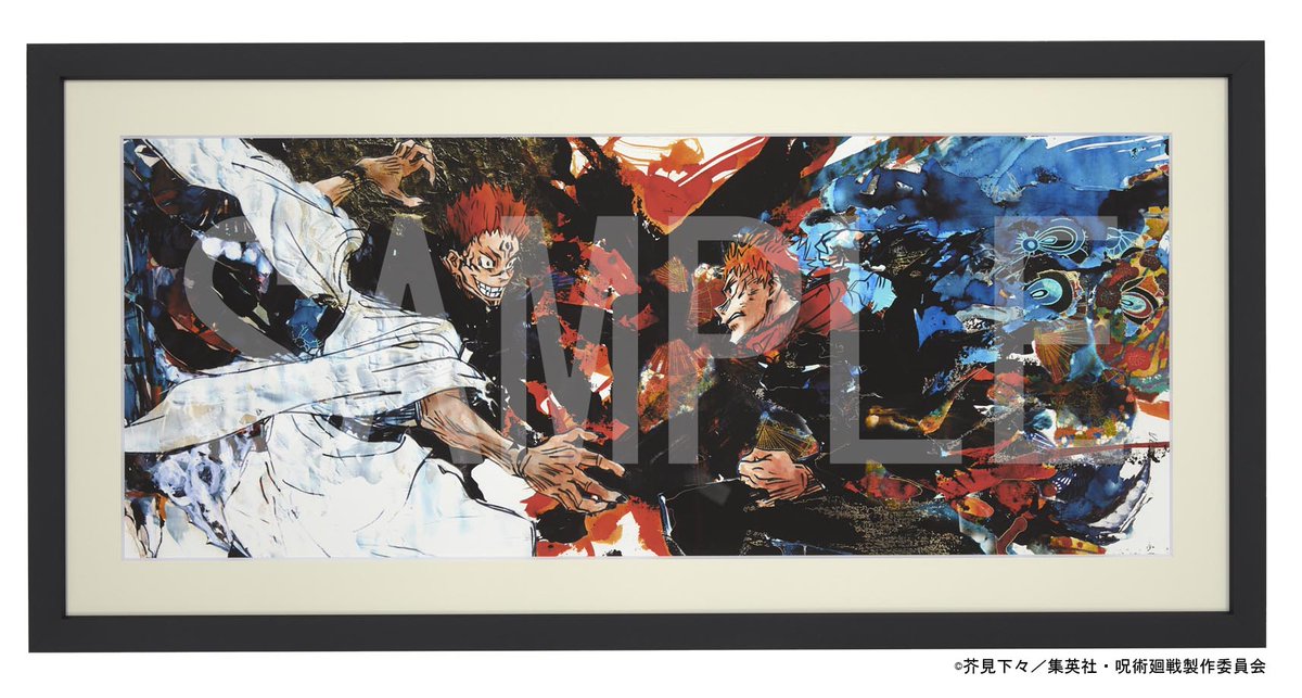 商品情報】 『 #呪術廻戦 KEY ANIMATION Vol.1』のカバーイラストが高