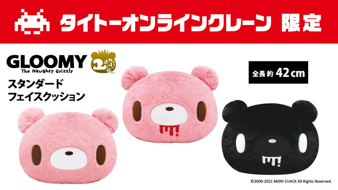 🐻稼働開始のお知らせ🐻 ＃チャックスGP いたずらぐまのグル～ミ～より