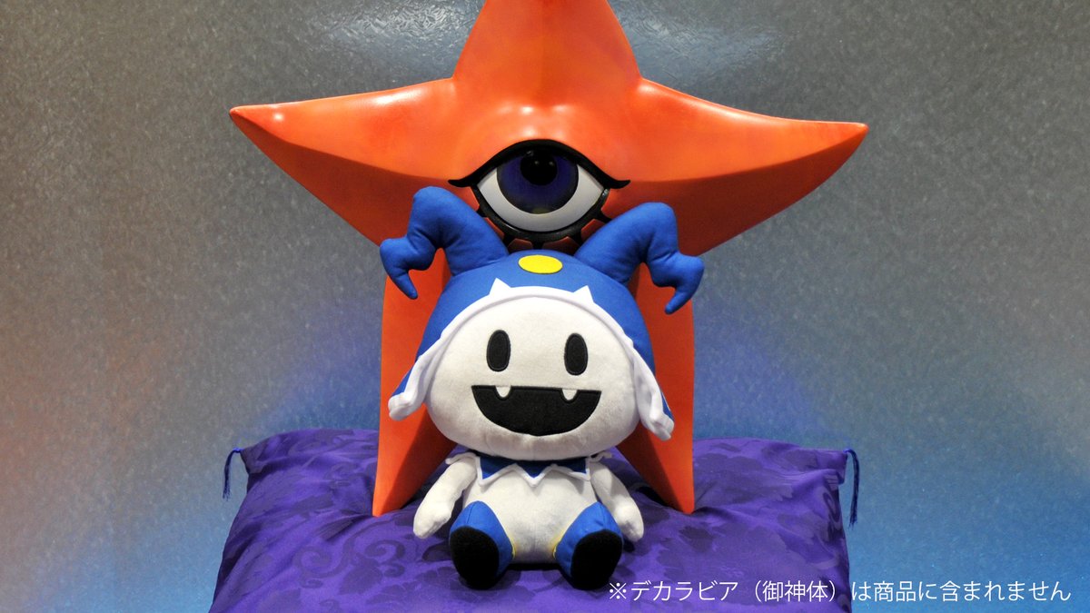 真・女神転生Vグッズ予約受付中！】 『真・女神転生V』でリニューアル