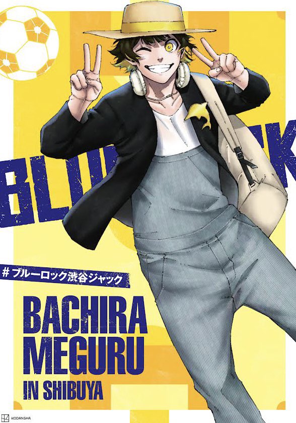ブルーロック渋谷ジャック ポスターデザイン公開！！ ＼ 蜂楽 廻(ば