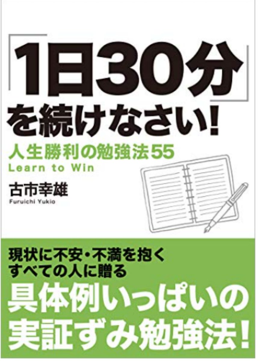 古市幸雄 (@furuichi130) / Posts / X