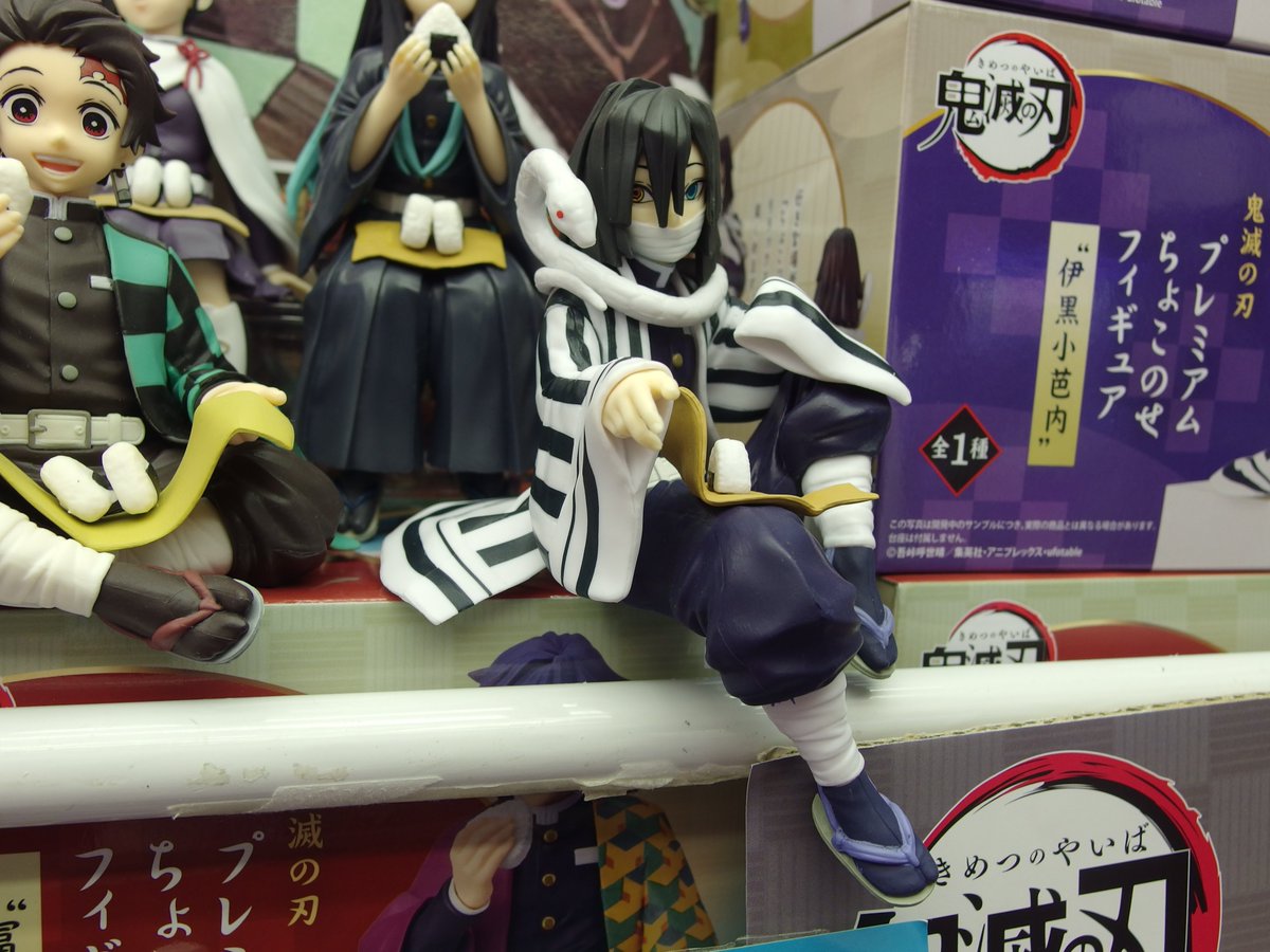 鬼滅の刃プレミアムちょこのせフィギュア“伊黒小芭内”』入荷しました