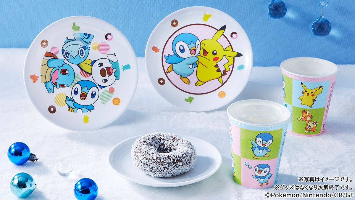 ┏━━━━━┓ ❄️ 本日発売