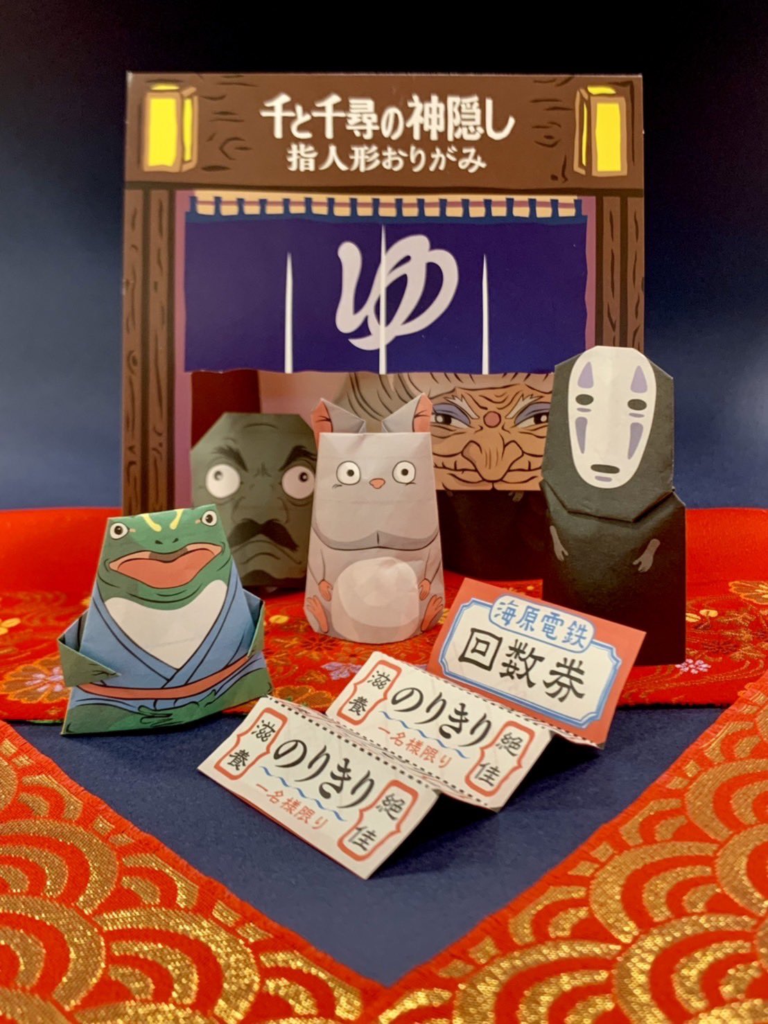 三鷹の森 ジブリ美術館 限定＊「千と千尋の神隠し」ブックマーカー 13