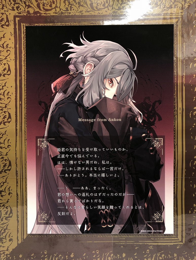 終ヴィル オトパ アクリルイラストカード アンクゥ 終ヴィル オトパ