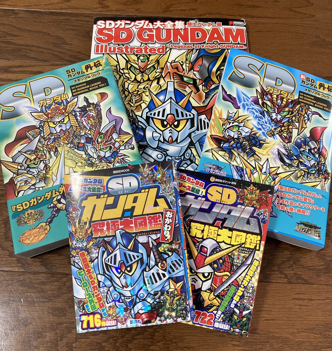 SDガンダム究極大図鑑おかわりを購入。 我が家の資料がさらに充実して