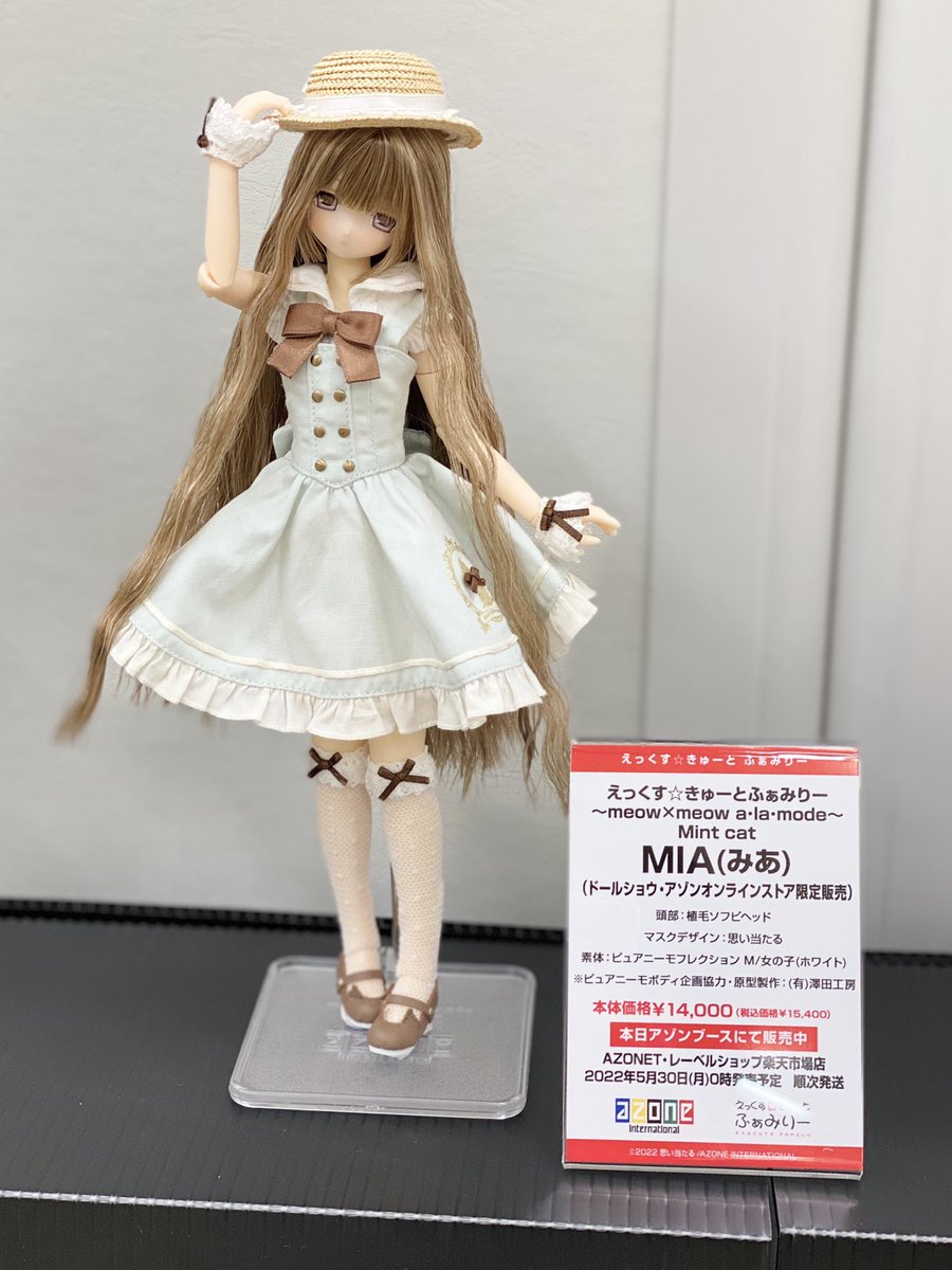 えっくす☆きゅーと】 ☆#ds66 開催記念☆ 『えっくす☆きゅーとふぁみ