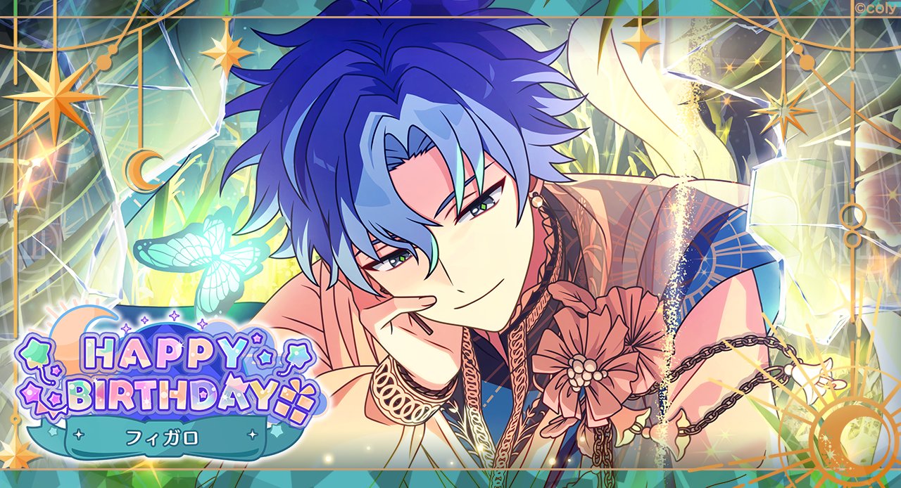 魔法使いの約束 まほやく カレンダー 2023 フィガロ 魔法使いの約束