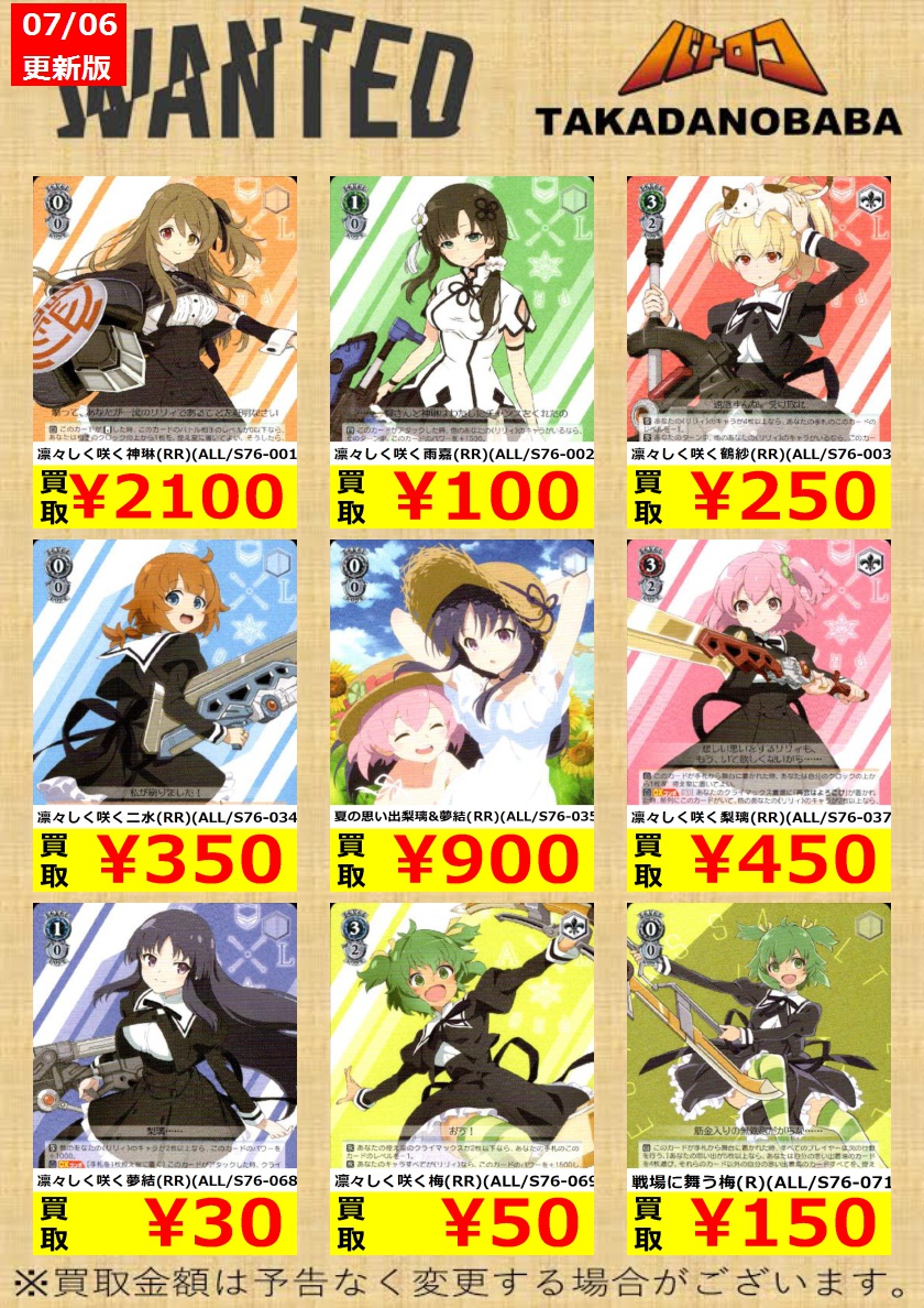 ヴァイスシュヴァルツ アサルトリリィ ほぼ4コン 最終値下げ ヴァイス