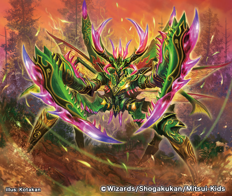 2022年6月25日発売、デュエル・マスターズTCG 王来MAX最終弾 切札