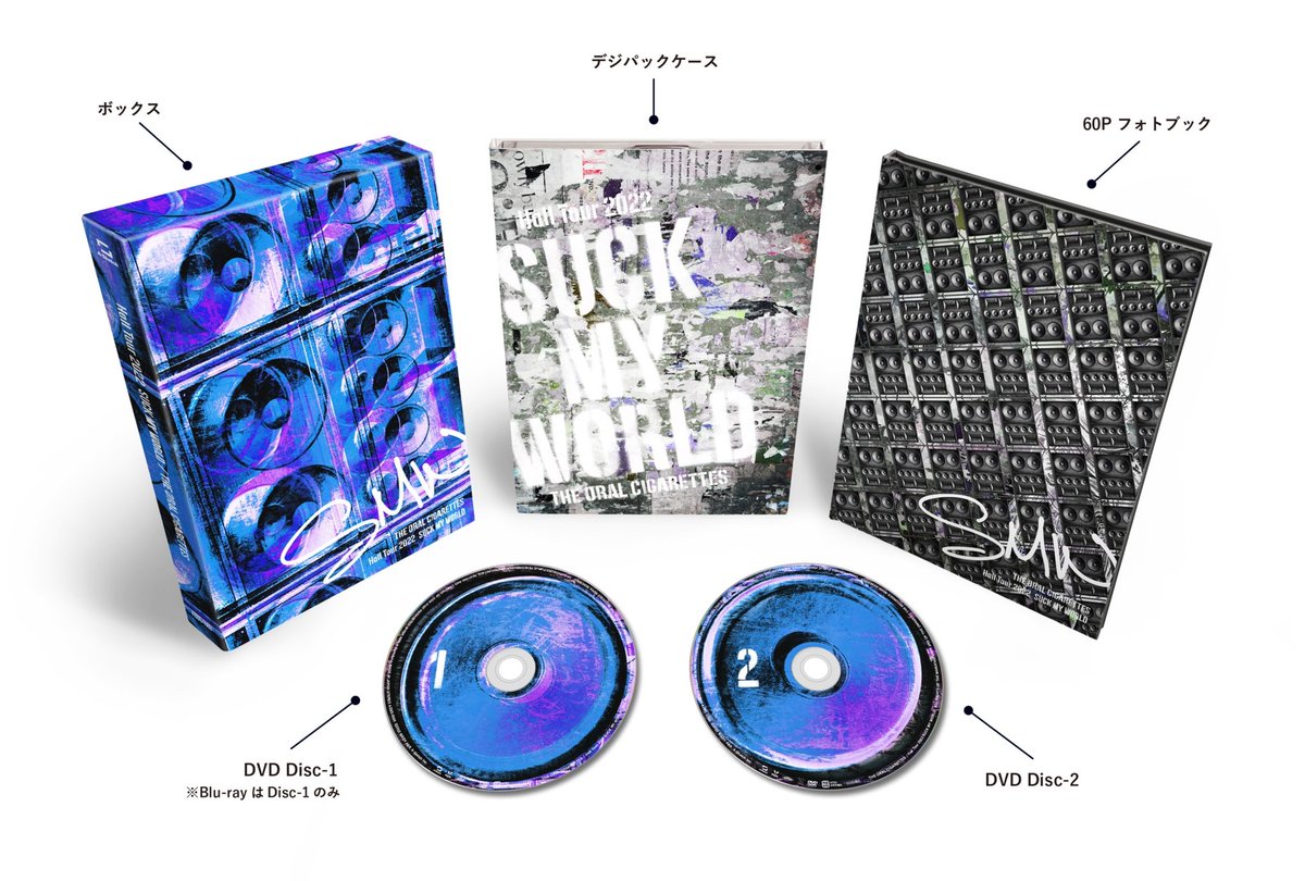Hall Tour 2022「SUCK MY WORLD」 DVD / Blu-ray 詳細発表！ 東京公演
