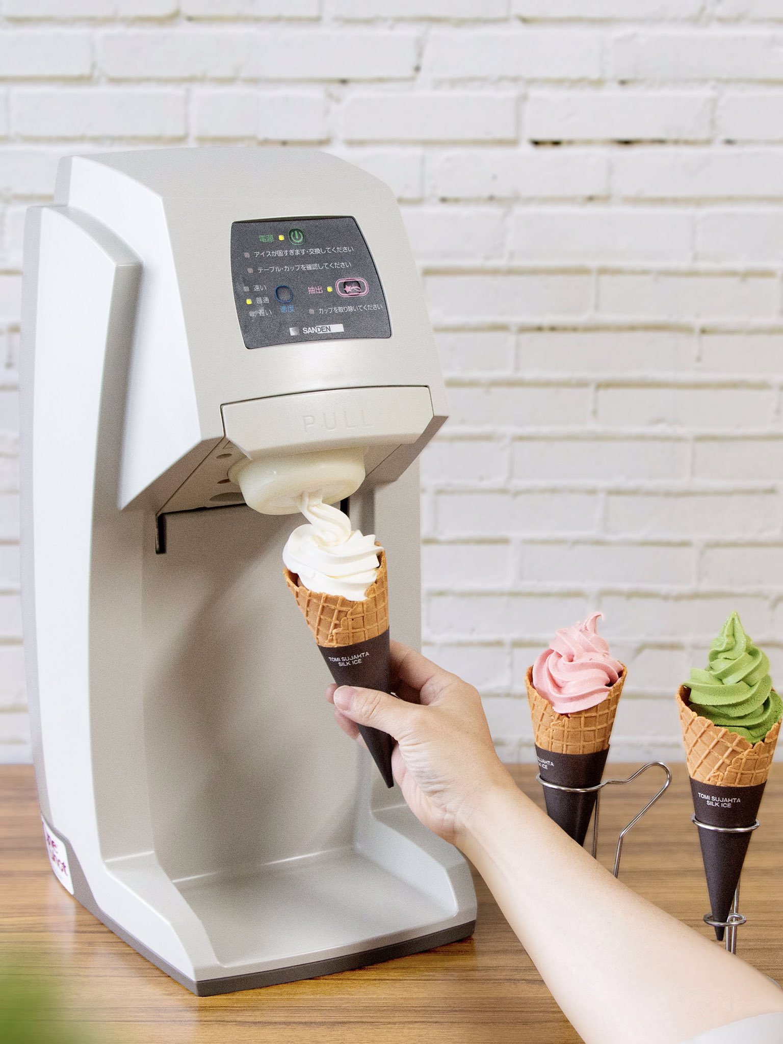 SANDEN サンデン製 ソフトクリームマシン CIM-20A 業務用 サンデン製