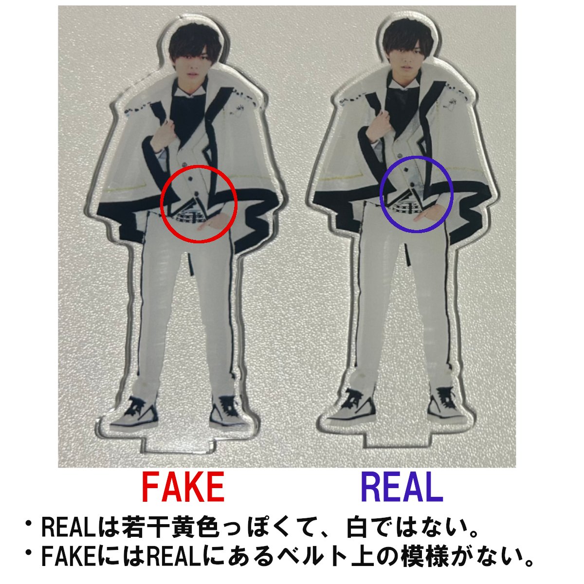 永瀬廉 King ＆ Prince SWEET GARDEN アクリルスタンド アクリル