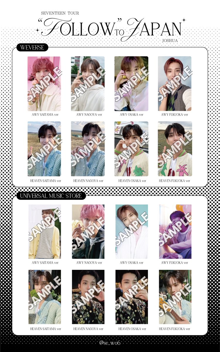 SEVENTEEN ALWAYSYOURS 大阪 会場限定 コンプ SEVENTEEN ALWAYSYOURS