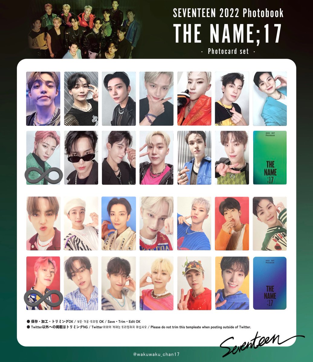 SEVENTEEN ミンハオ 大阪 スタンプラリー トレカ AB