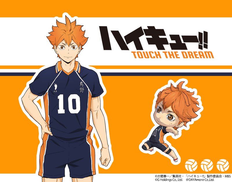 🏐＼ハイドリキャラクター紹介／🏐 烏野の“最強の囮”日向翔陽！ #CV