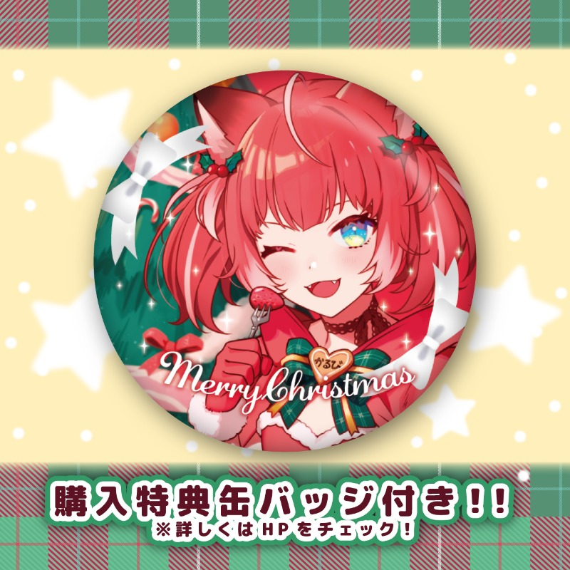 プリロールさんから かるびのクリスマスケーキが予約販売開始されたよ