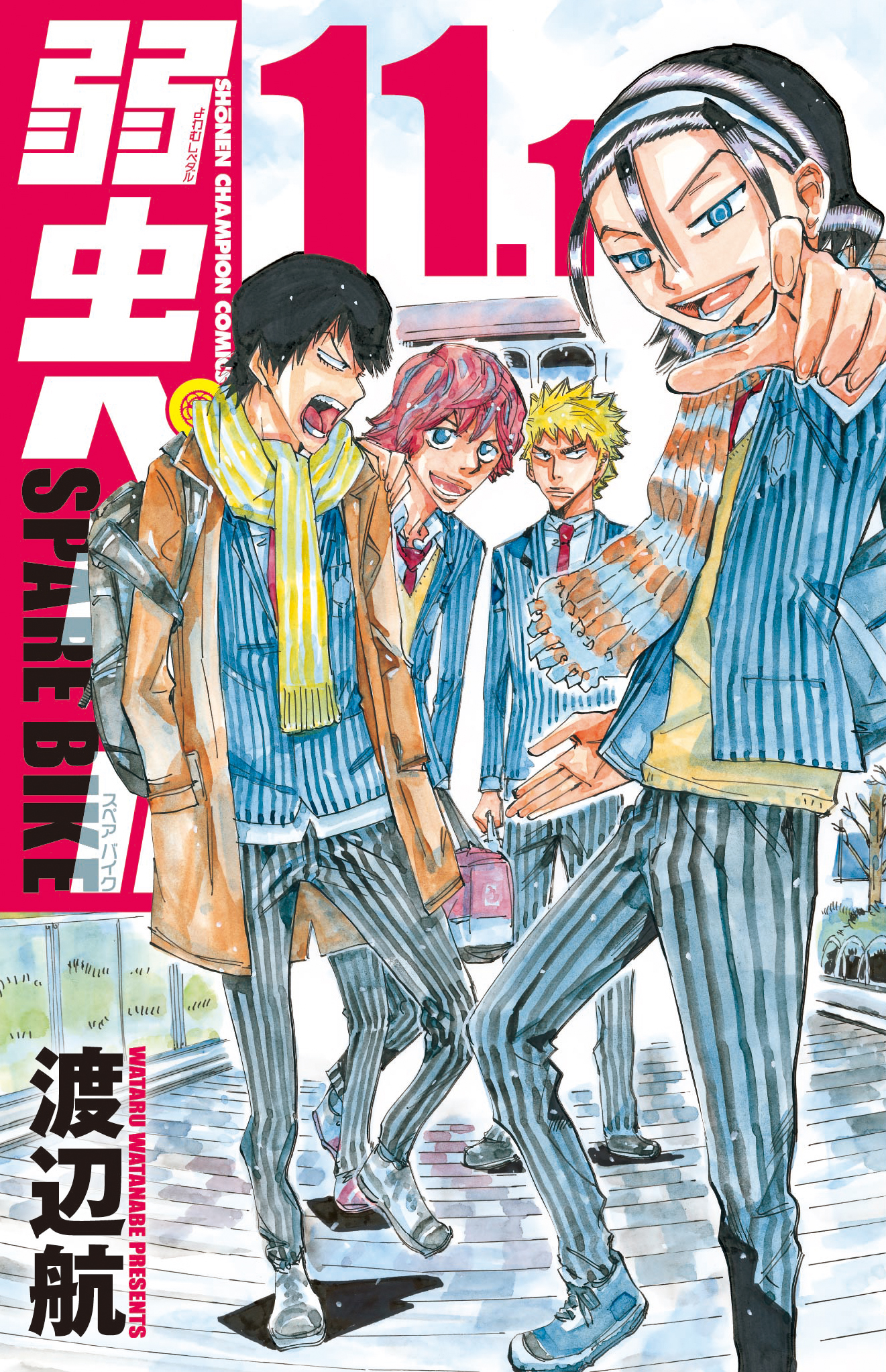 弱虫ペダル 1〜83巻、スペアバイク1〜8巻、ファンブックなどのセット