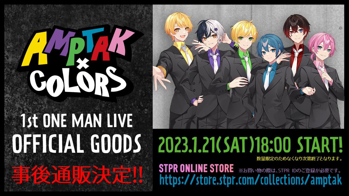 📣応援してくれるリスナーさんからの多くの声を受けて