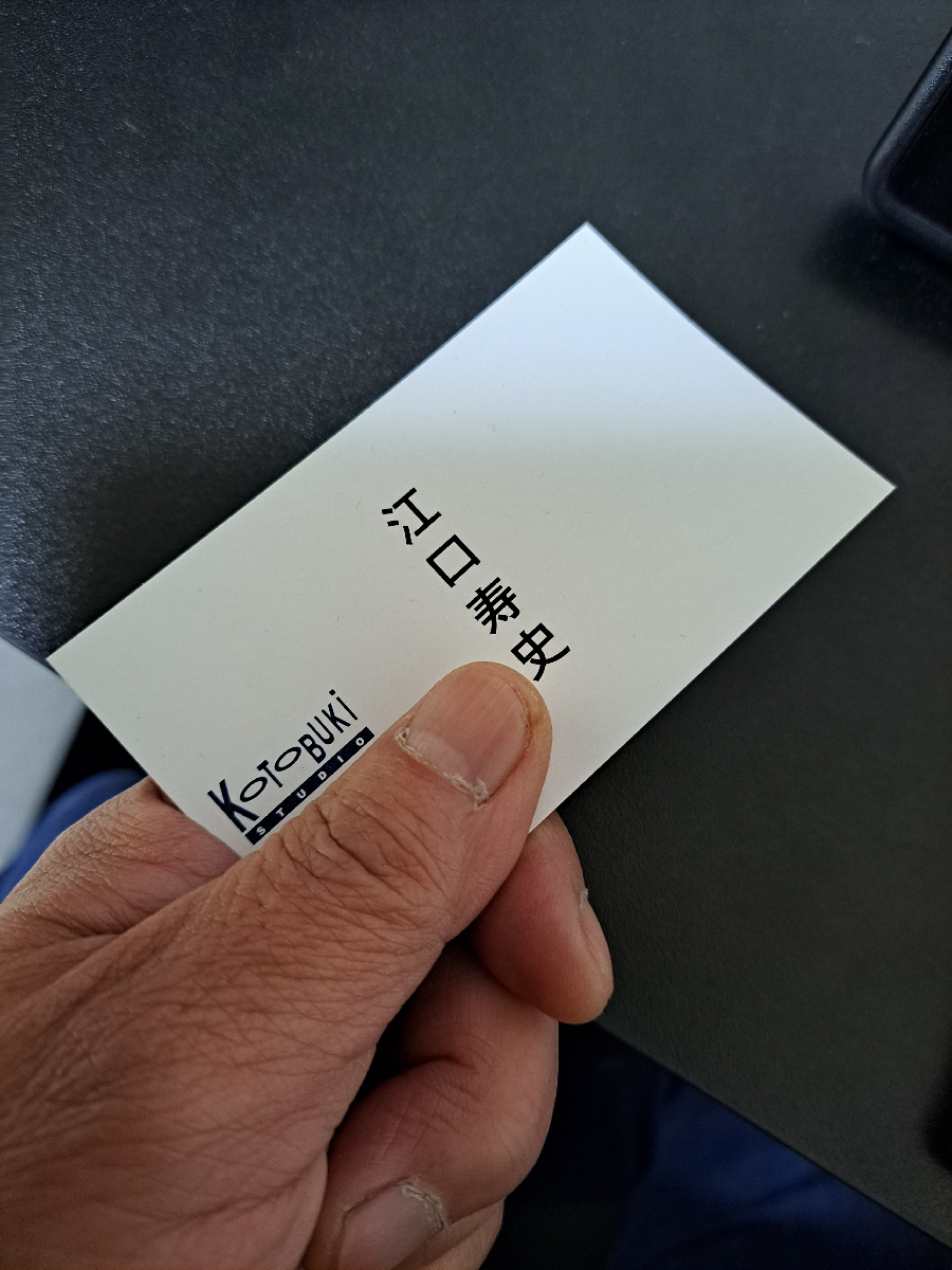 吉岡つとむ (@tsutomm) / Posts / X