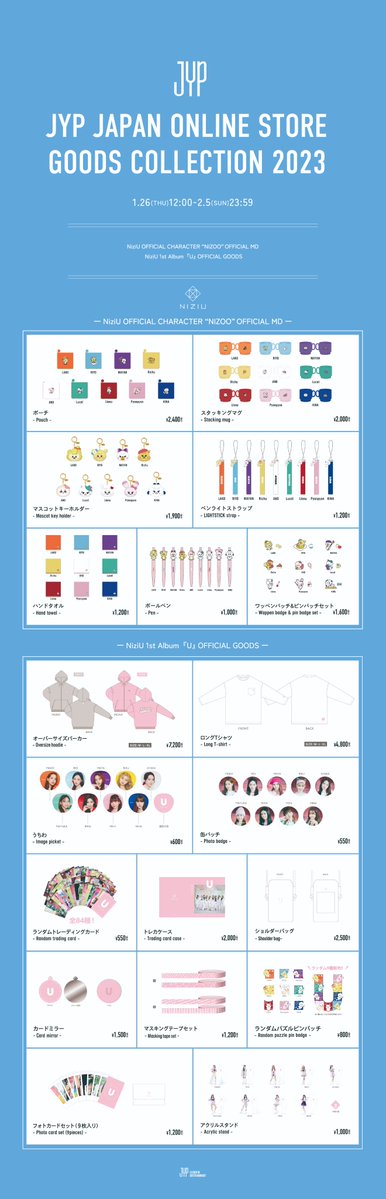 JYP JAPAN ONLINE STORE GOODS COLLECTION 2023にて、NiziU