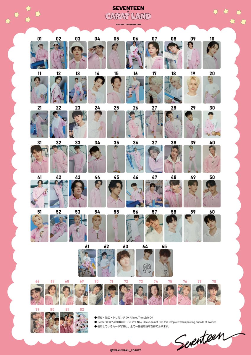 SEVENTEEN 7TH FAN MEETING ｢ CARAT LAND 2023 ｣ PHOTO CARD LIST