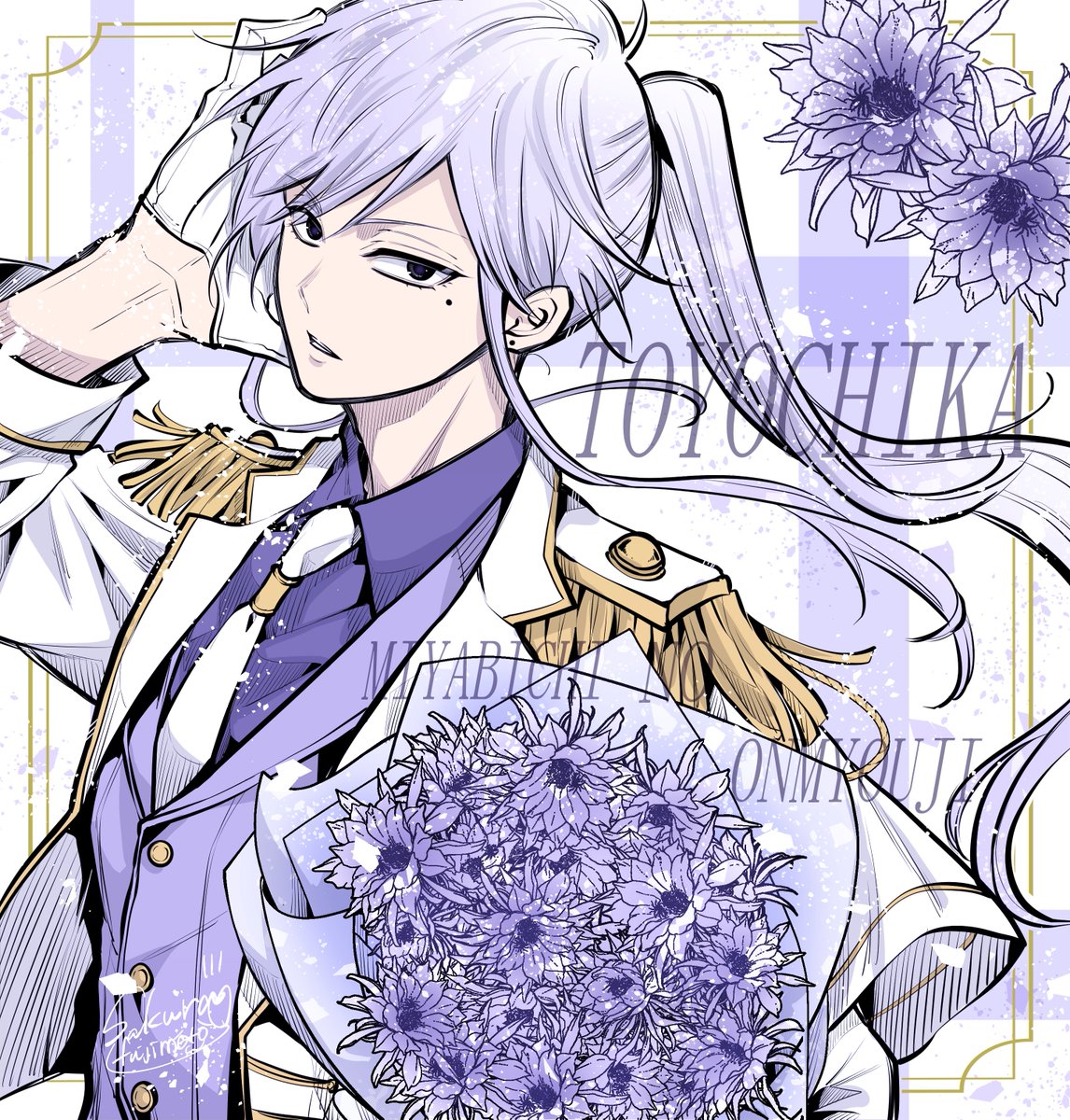 Gift of flowers. 雅血勝手にアイドル化④ Name 豊親 Color purple