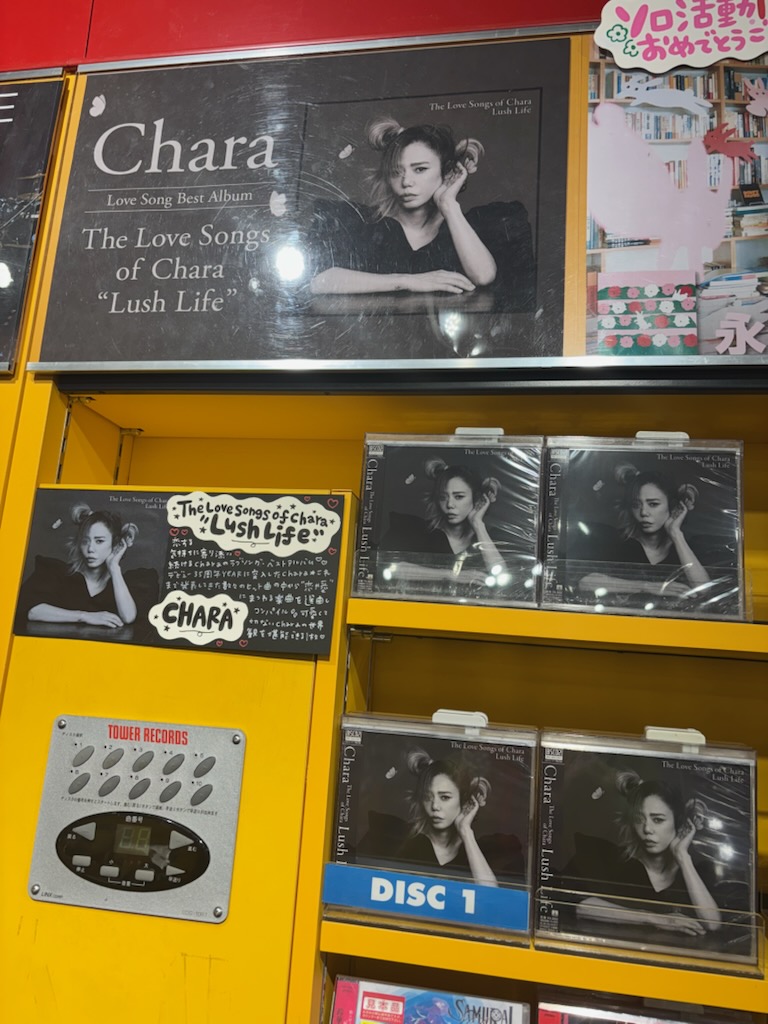 Chara チャラ チャラクラ ファンクラブ 会報 Chara チャラ チャラクラ