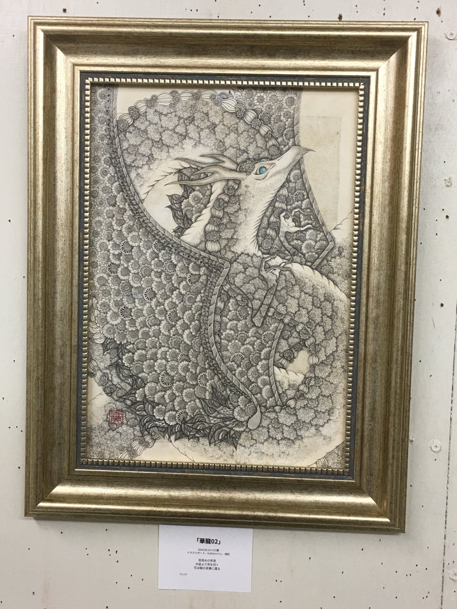 絵画 FOCUS 2 REVERIE 2 絵画 FOCUS 2 REVERIE 2 絵画 FOCUS 2 REVERIE