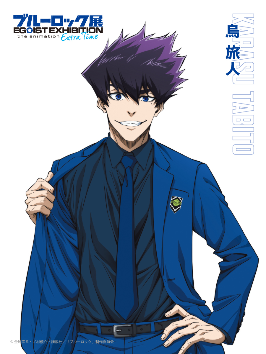 エゴ展 追加描き下ろしイラスト